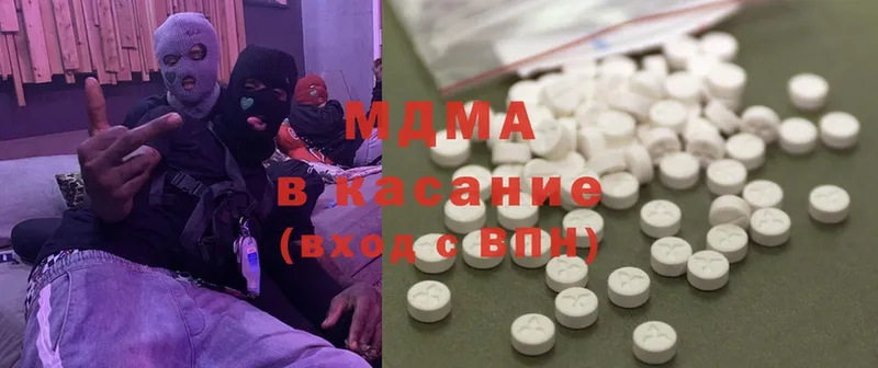 Где продают наркотики Новороссийск COCAIN  Героин  МАРИХУАНА  Alpha PVP 