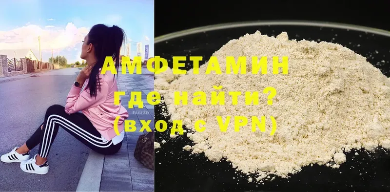 цена   Новороссийск  Amphetamine Розовый 