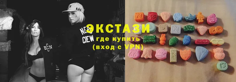 Ecstasy 99%  закладки  Новороссийск 