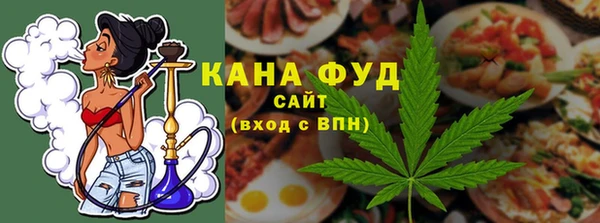 альфа пвп VHQ Белокуриха