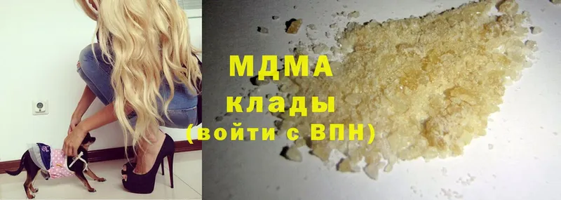 MDMA молли  купить наркотики сайты  Новороссийск 